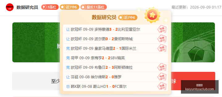 惊喜微信分,付支持最长,期免息,开云体育,开云体育官网,开云体育app下载