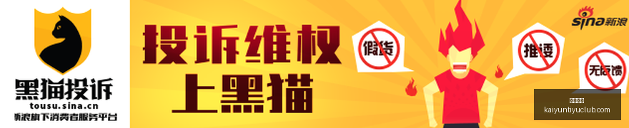 小米电竞新,品亮相,性能升级引,开云体育,开云体育官网,开云体育app下载