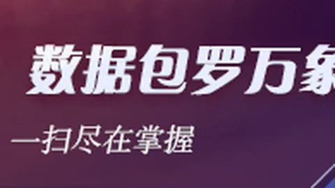 热门游戏版本更新，新功能引发玩家热议_74